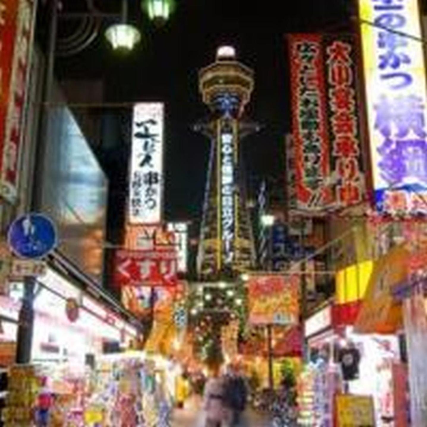 むつみ庵此花601 Lägenhet Osaka Exteriör bild